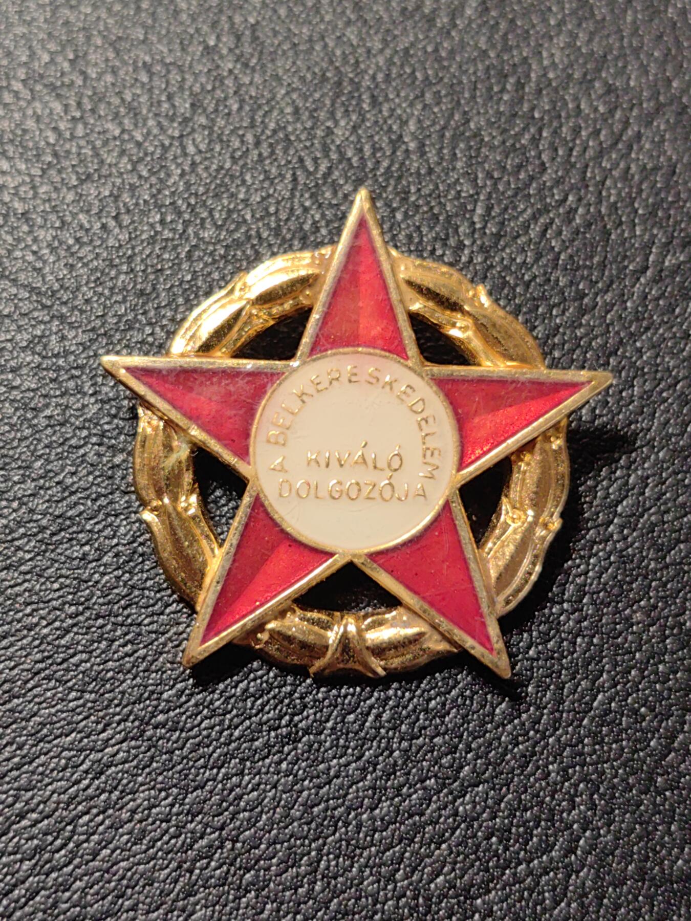 靖甫拍卖第七场 匈牙利内贸部优秀工作者证章