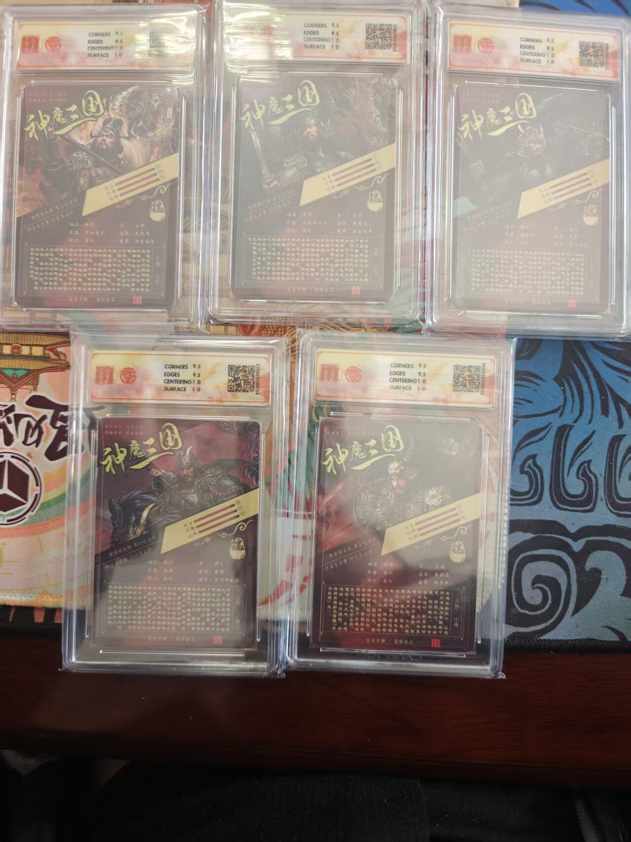 寸草不生拍卖 蛇年第一期