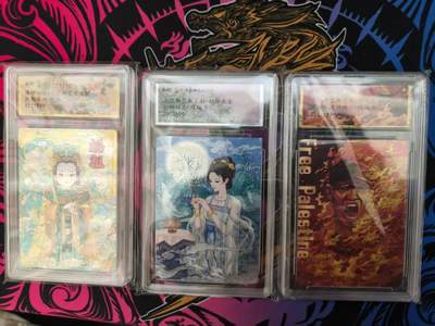 寸草不生拍卖 蛇年第一期 - 小花瓣 评级卡3张