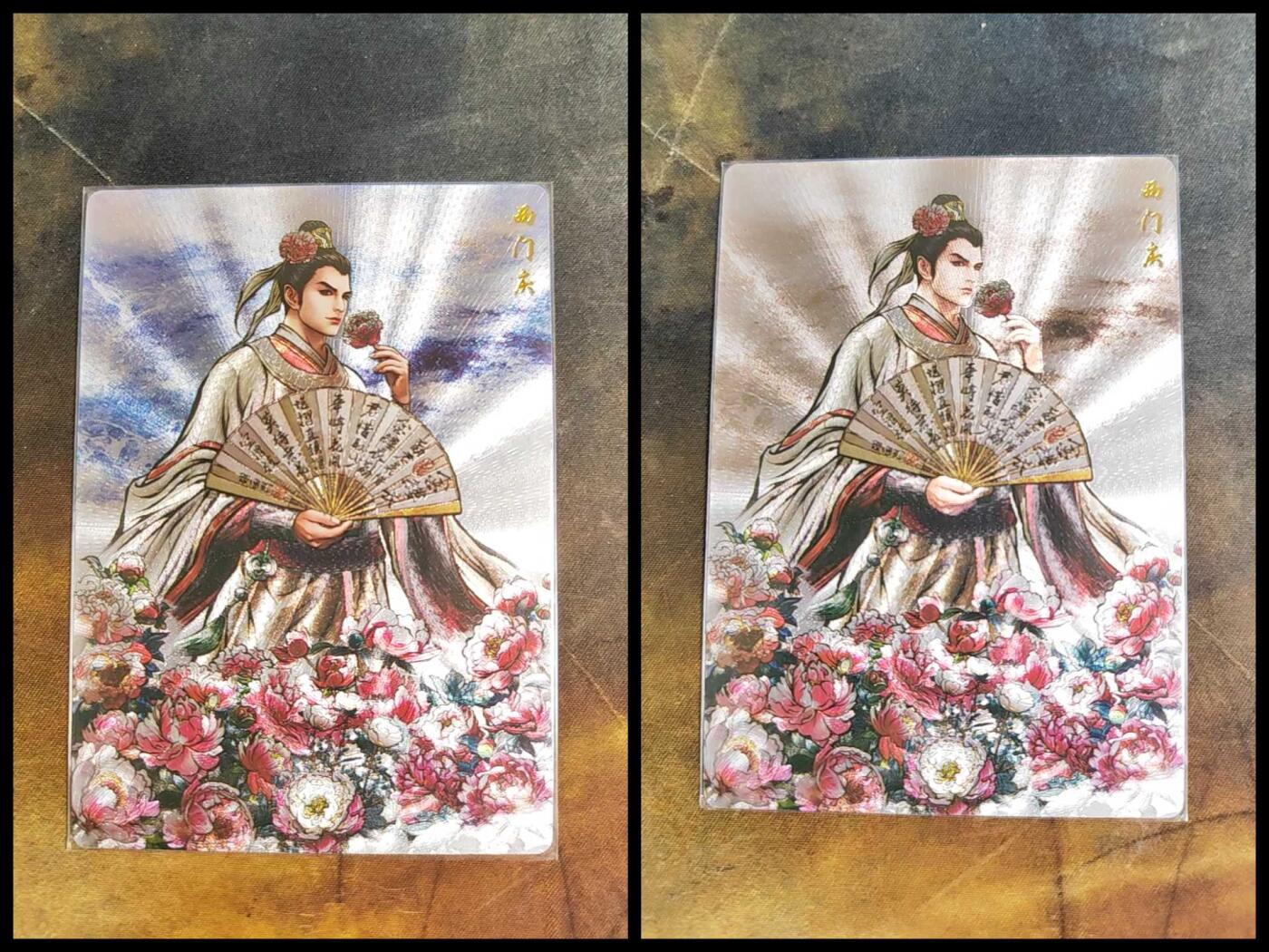 阳大大卡牌拍卖第106期（持续收拍品，周五晚上九点截拍，进群福利早知道） 【粗闪】卡德曼 张建东水浒 西门庆 粗闪 原画➕墨稿 粗闪2张稀缺卡