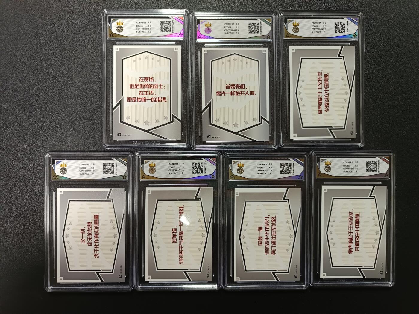 天玑星卡拍第181期《3.26周四截拍》持续收拍收评中 满赠卡需备注