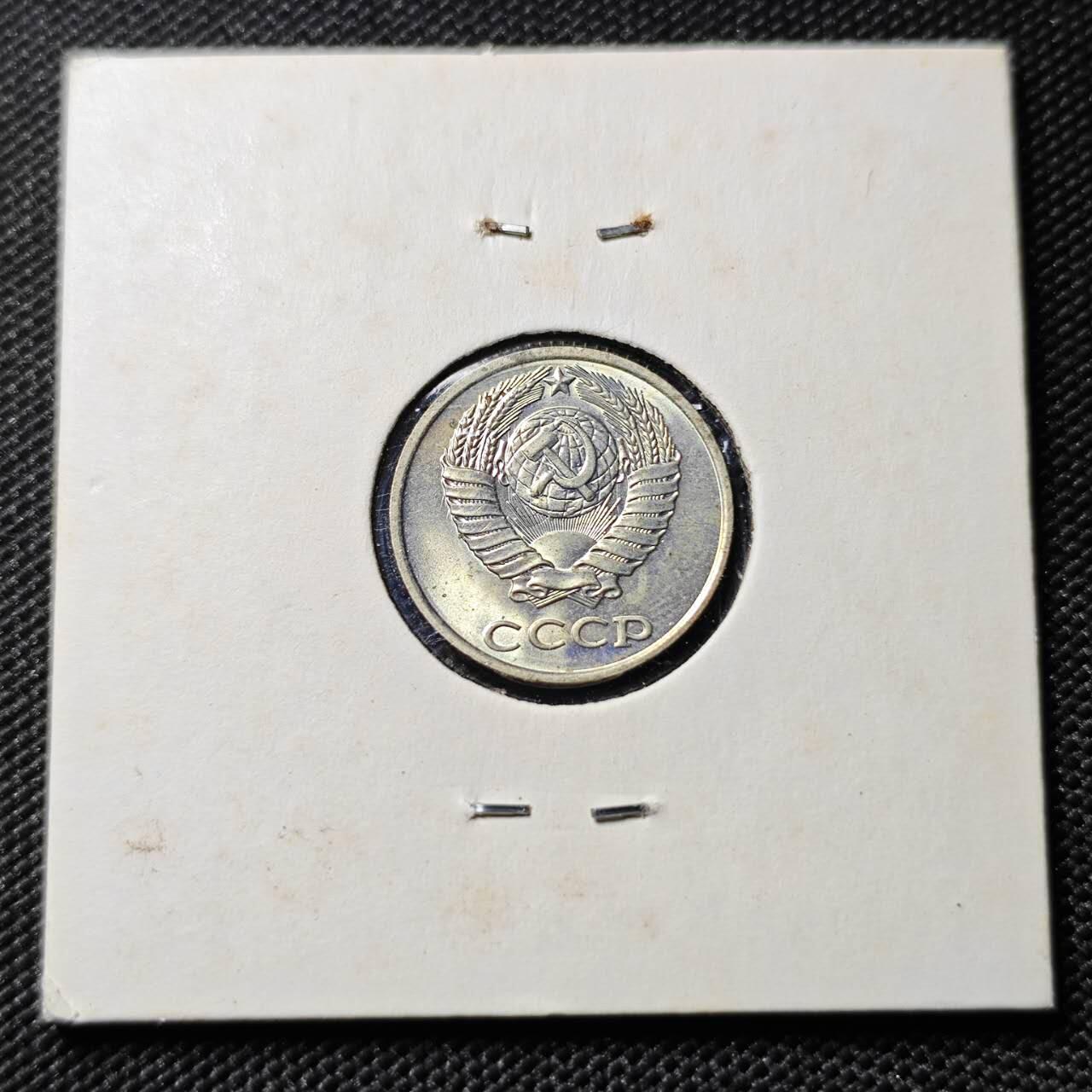 KK钱币收藏小铺  第406期 2月预留时间 周末发货  1980苏联10戈比 好品