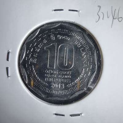 沼泽如烟--第1031场 - 斯里兰卡2013年10卢比