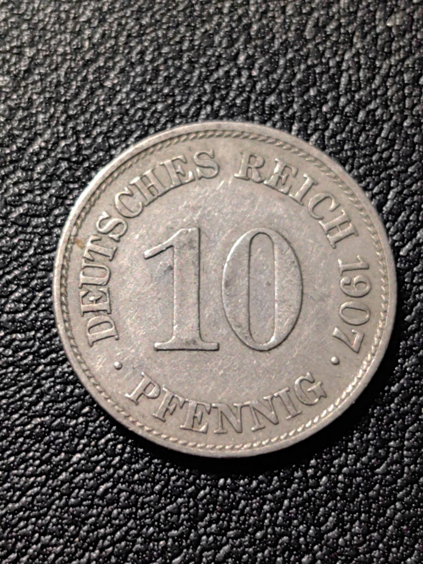 靖甫拍卖第七场 帝德10芬尼