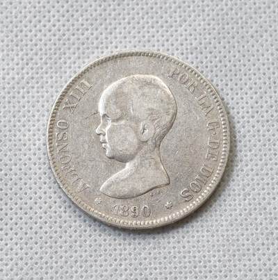 甄臻铺-世界币章拍卖（第56期），送拍享返佣金等优惠多多 - 西班牙1890 婴儿头双柱 5比塞塔 24.8g