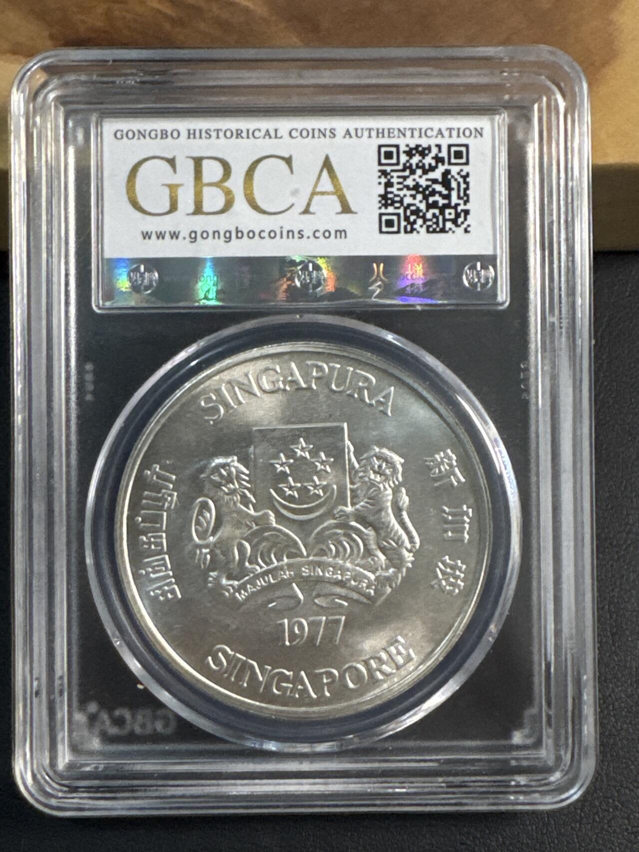 ❤️【币观天下】❤️ 第346期钱币拍卖场- 2026.3.27周五晚上6点半场 长期征集拍品  新加坡1977年轮船10元银币