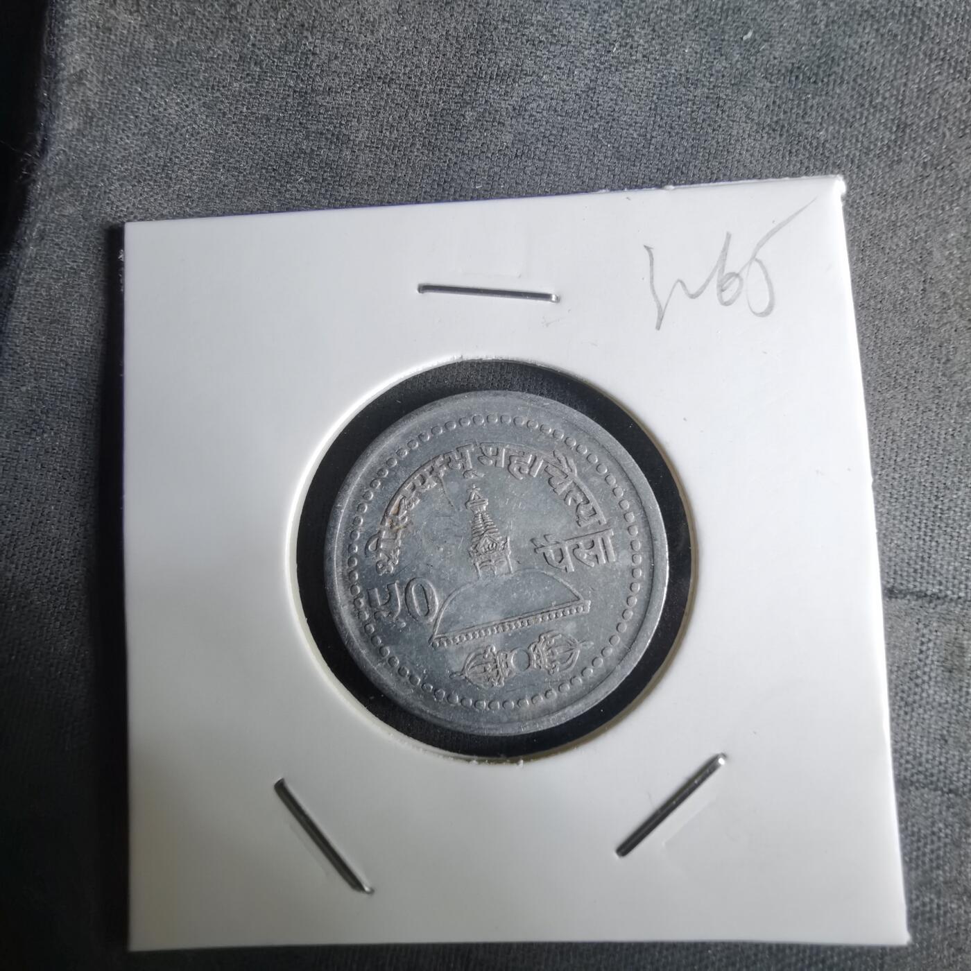 沼泽如烟--第1032场 尼泊尔