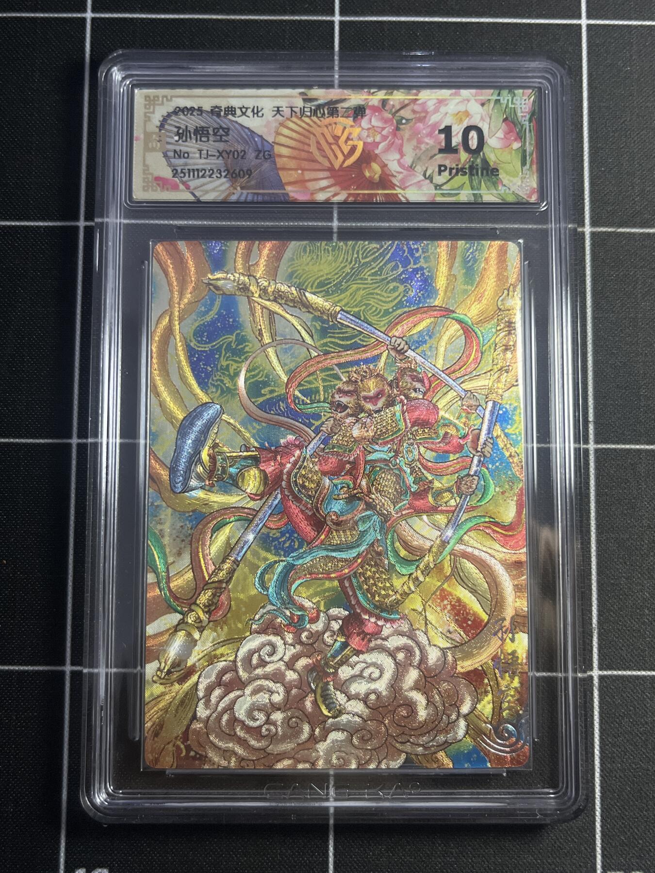 欢迎送拍、零成本上架，释放现金流，合理分配上拍卡品