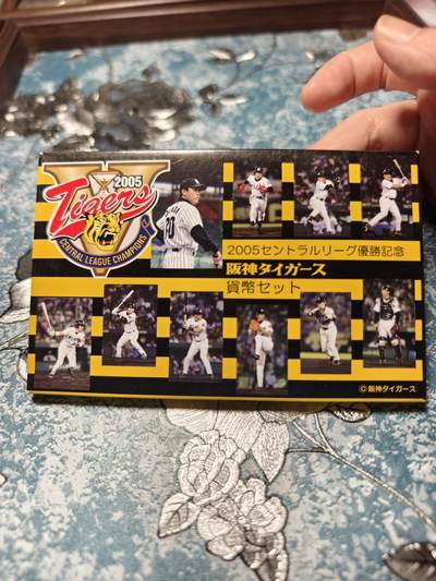 抚柳草堂-第十九期章牌钱币  奖章勋章限时免佣 满百包邮 放漏专场 - 2005年日本阪神老虎队棒球夺冠纪念币套装
