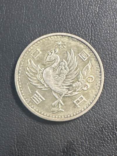 ❤️【币观天下】❤️ 第346期钱币拍卖场- 2026.3.27周五晚上6点半场 长期征集拍品  - 日本昭和三十二年单凤百元银币