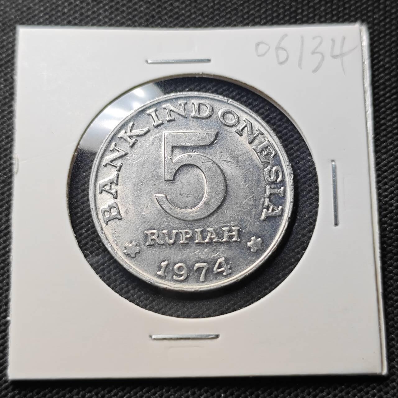 KK钱币收藏小铺  第406期 2月预留时间 周末发货  1974印度尼西亚5卢比纪念币
