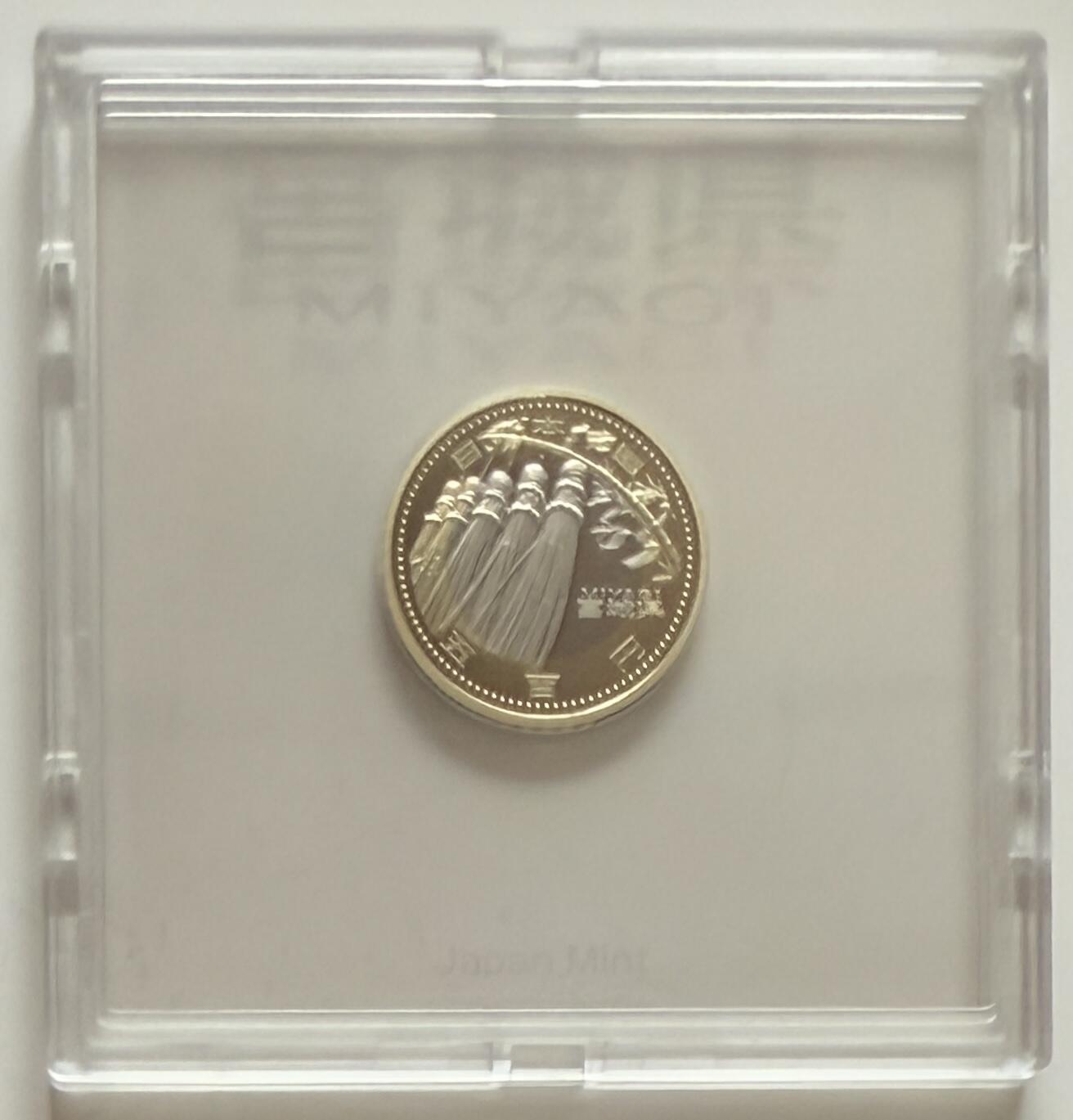 S&S Numismatic世界钱币-拍卖 第123期  日本2013年 地方自治60周年-宫城县 500円双色精制纪念币