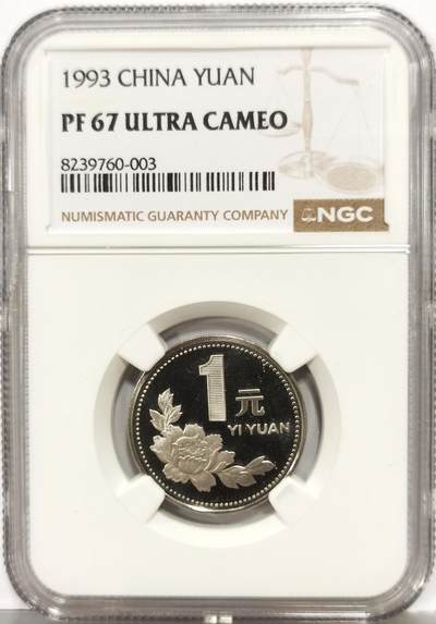 博洋堂“芳菲春韵”3月精品大拍专场暨第166期（全场包邮） - NGC PF67UC 中国1993年精制牡丹1元