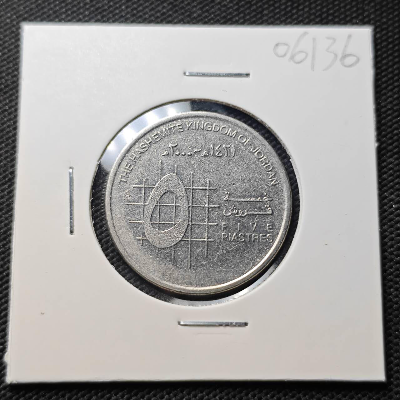 KK钱币收藏小铺  第406期 2月预留时间 周末发货  约旦