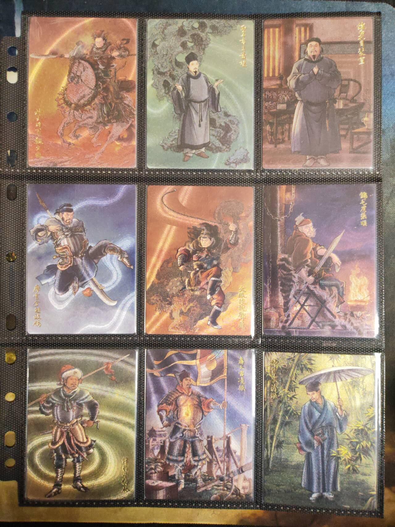 阳大大卡牌拍卖第106期（持续收拍品，周五晚上九点截拍，进群福利早知道） 【粗闪套】九轩文化 李云中水浒 天罡地煞+番外人物+卡头 粗闪61张