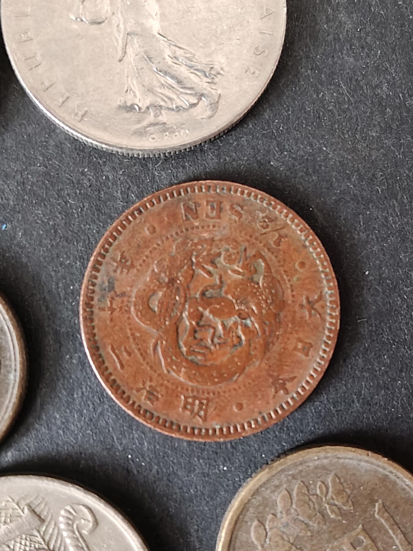 猩哥外币小铺➨【第225场】