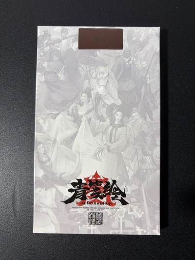 NO.28 好又多金牌大场，每周一站式配齐，方便凑单！（周6晚9点截拍，卖家送拍0抽成！） - 【套卡】青笺绘出品 曹魏五子良将+蜀汉五虎上将+特卡4张（董卓+吕布+貂蝉（带编）+扈三娘） 冷烫普卡 全新带原盒