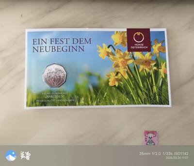 昊象达收藏银币拍卖第6场 - 奥地利精致银币925银水仙花8.41克卡片装