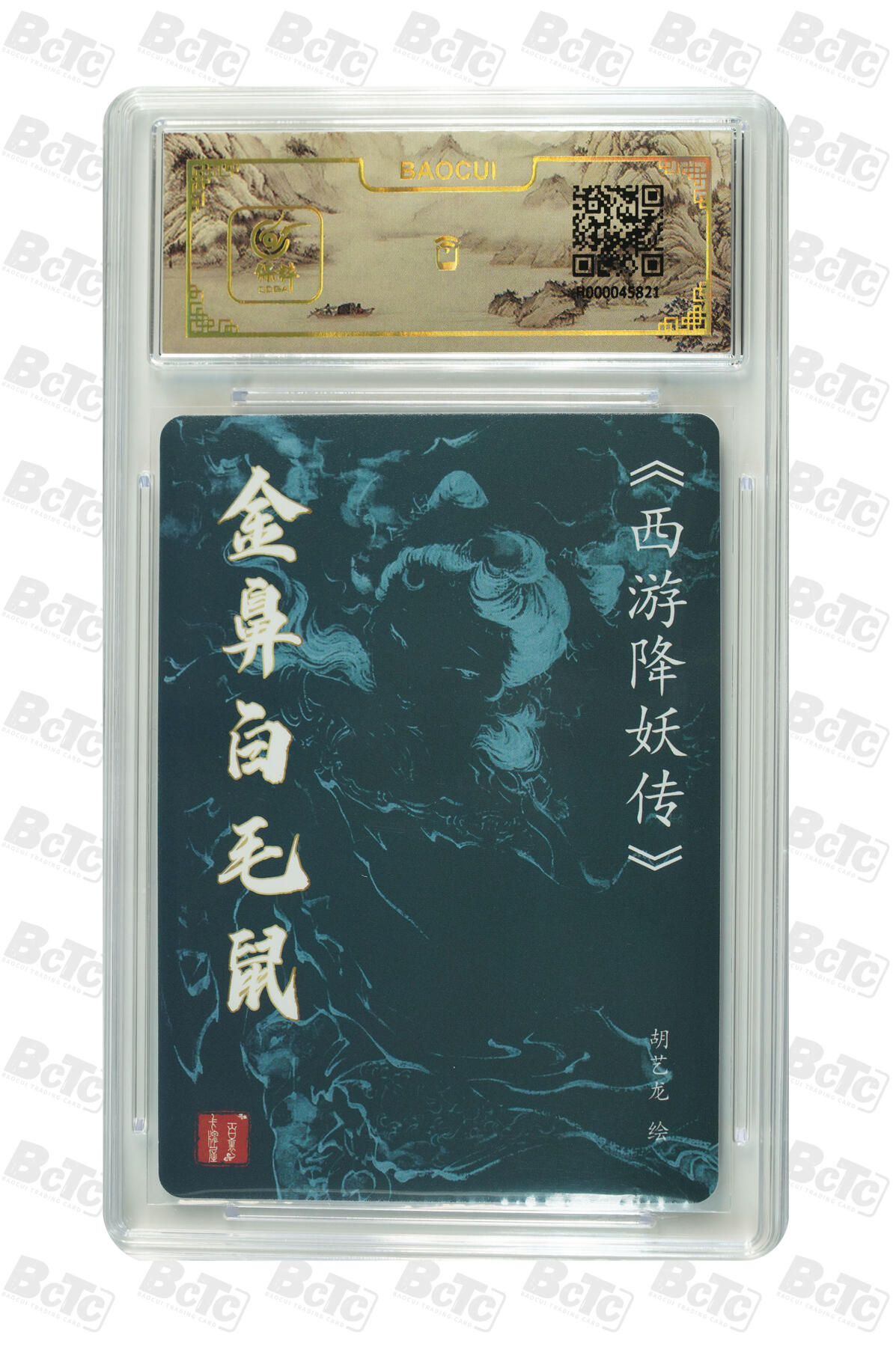 白泽拍卖卡牌手绘专场第34期（花朝去了又春分 草如茵 柳烟新）