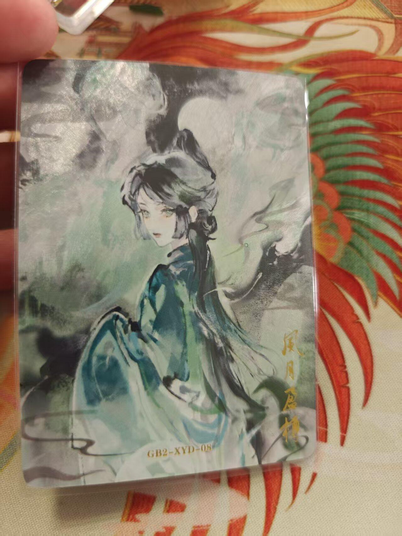 寸草不生拍卖 蛇年第一期 万漫社 离家的国宝