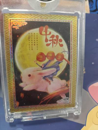 寸草不生拍卖 蛇年第一期 - 国潮艺术 亲签卡 031.188