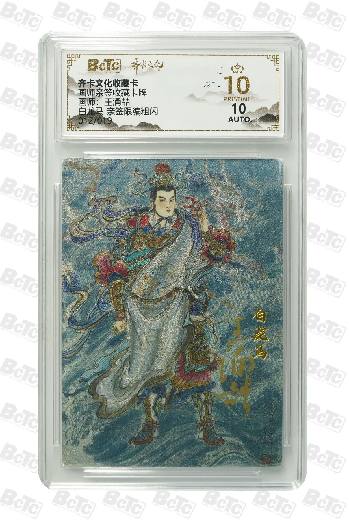 白泽拍卖卡牌手绘专场第34期（花朝去了又春分 草如茵 柳烟新）