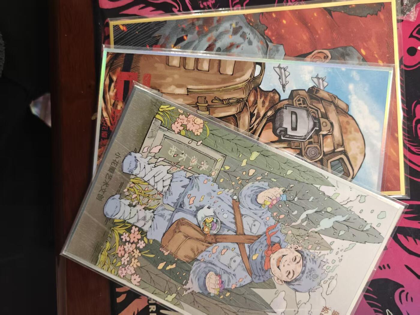 寸草不生拍卖 蛇年第一期