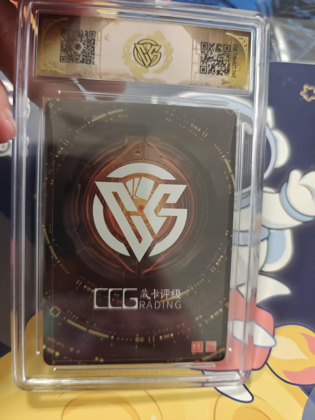 寸草不生拍卖 蛇年第一期 藏卡姬 彩闪