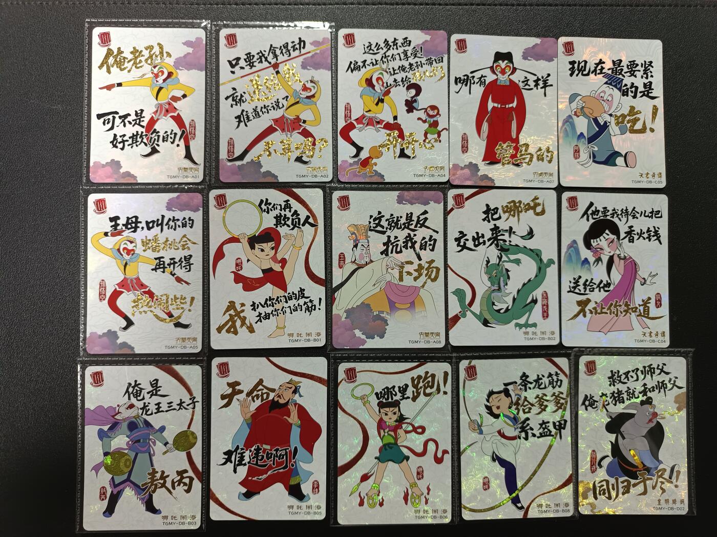 天玑星卡拍第181期《3.26周四截拍》持续收拍收评中 满赠卡需备注