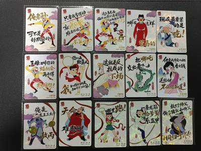 天玑星卡拍第181期《3.26周四截拍》持续收拍收评中 满赠卡需备注 - 卡游 天宫美影 15张