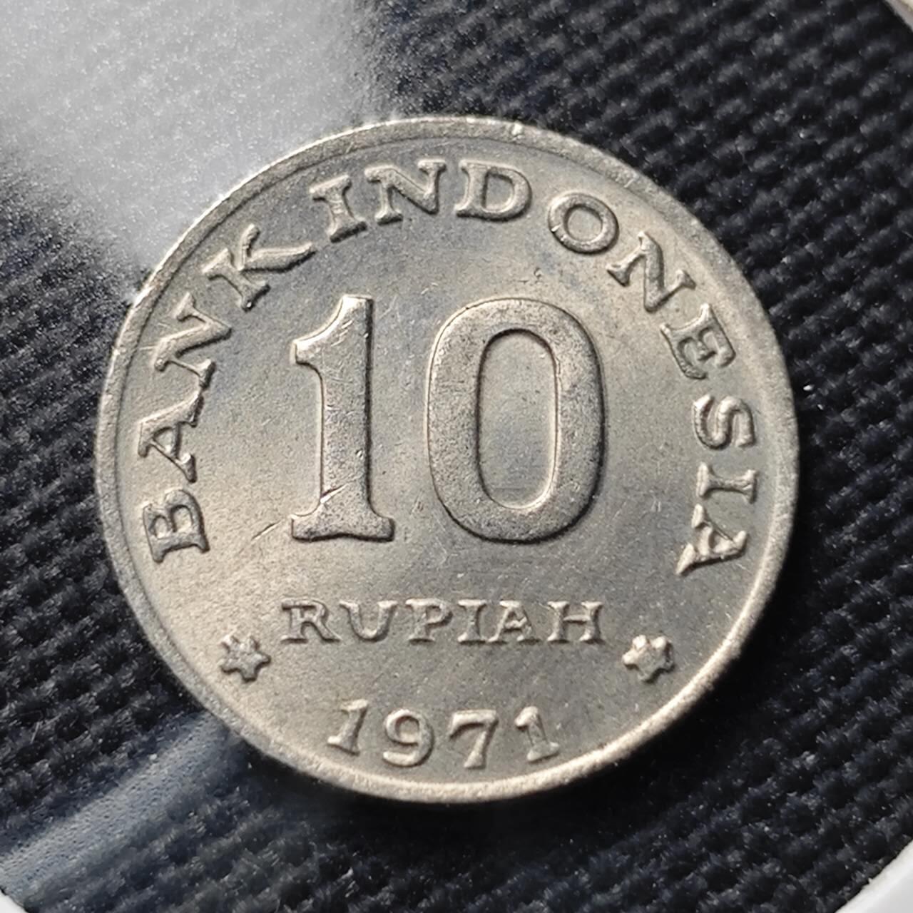 KK钱币收藏小铺  第406期 2月预留时间 周末发货  1971印度尼西亚10卢比 好品