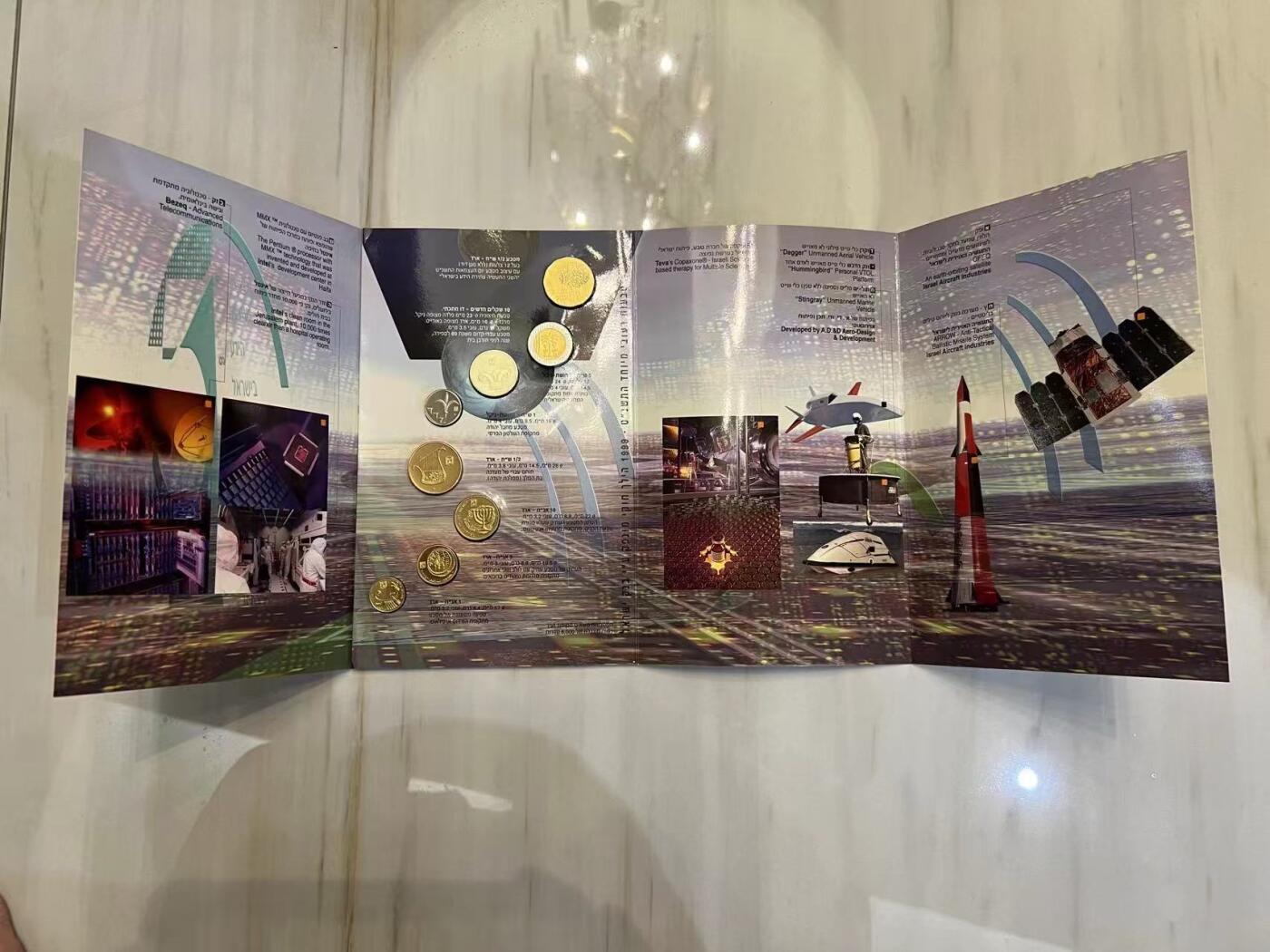 ❤️【币观天下】❤️ 第346期钱币拍卖场- 2026.3.27周五晚上6点半场 长期征集拍品  以色列1999年官方套币 加厚版 非常少见