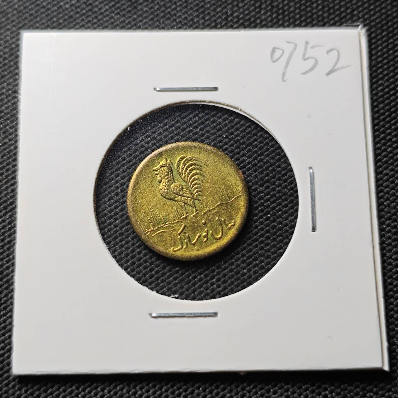 KK钱币收藏小铺  第407期 2月预留时间 周末发货