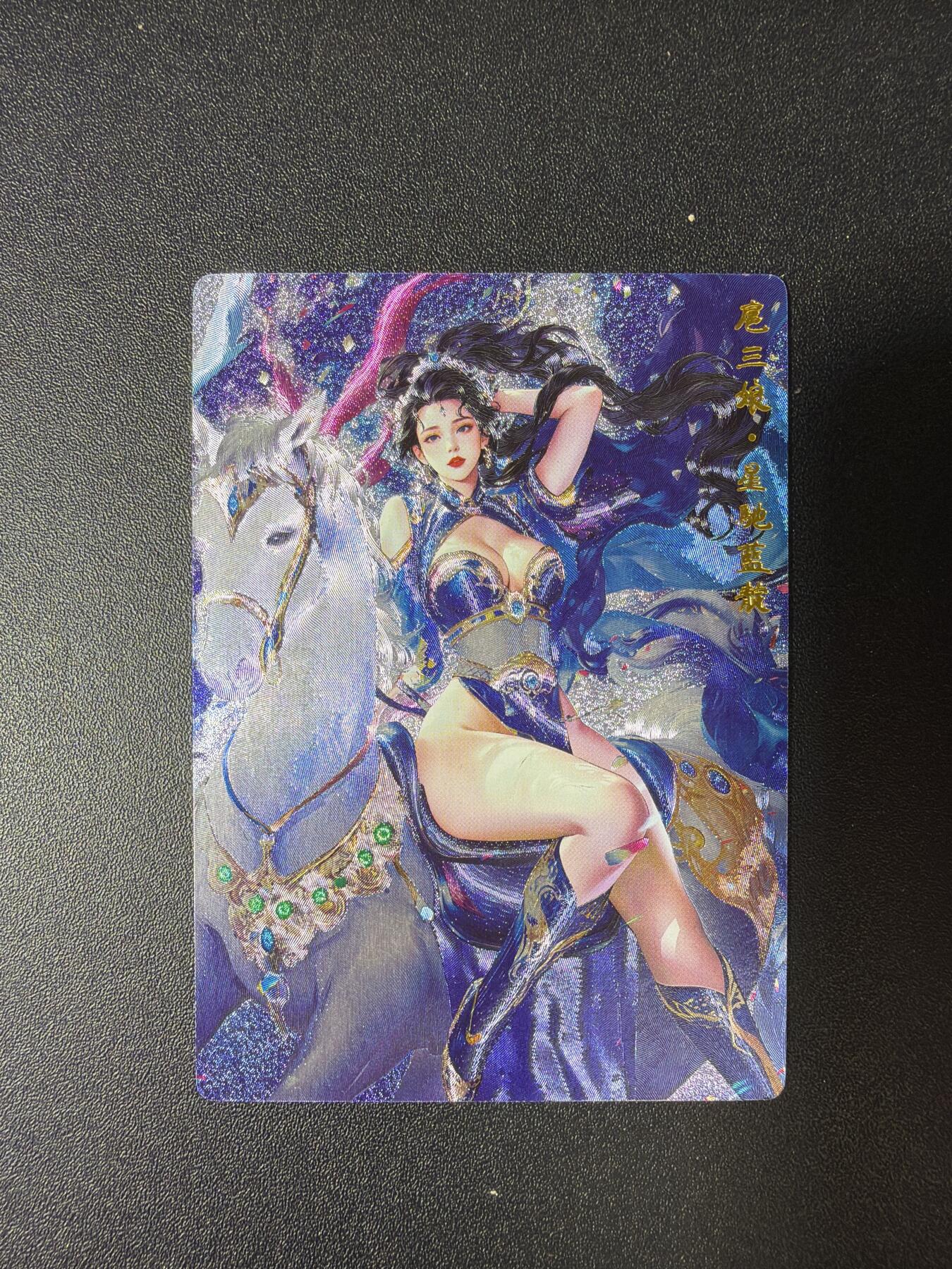 NO.28 好又多金牌大场，每周一站式配齐，方便凑单！（周6晚9点截拍，卖家送拍0抽成！） 奇点 粗闪 星驰蓝靛 扈三娘