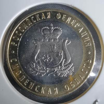 沼泽如烟--第1032场 - 俄罗斯2025年10卢布