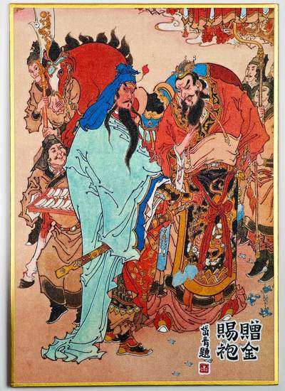 白泽拍卖卡牌手绘专场第34期（花朝去了又春分 草如茵 柳烟新） - 2025 陈岱青工艺色纸 赠金赐袍  陈岱青亲签