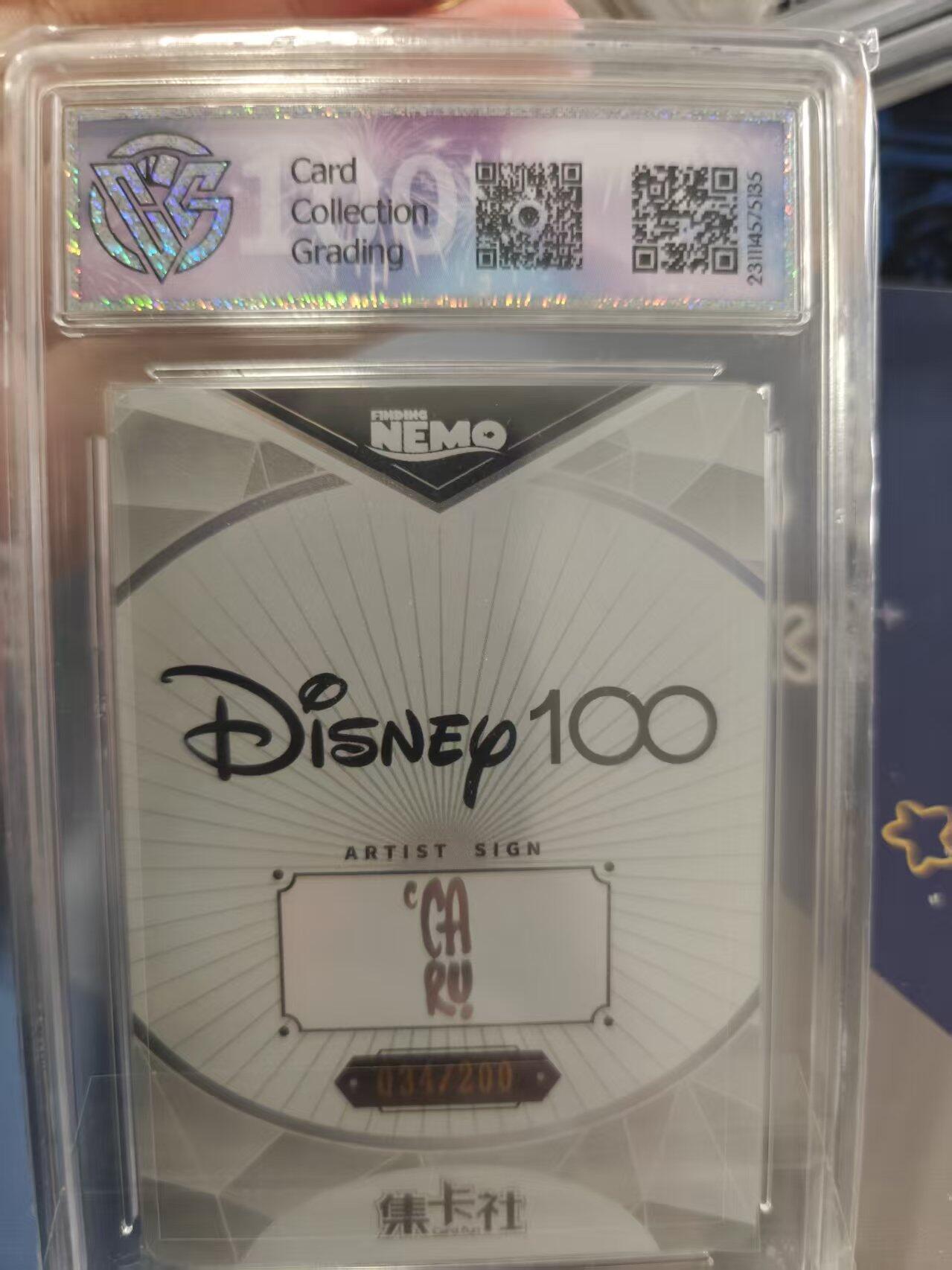 寸草不生拍卖 蛇年第一期 集卡社 迪斯尼  海底总动员 034/200 亲签