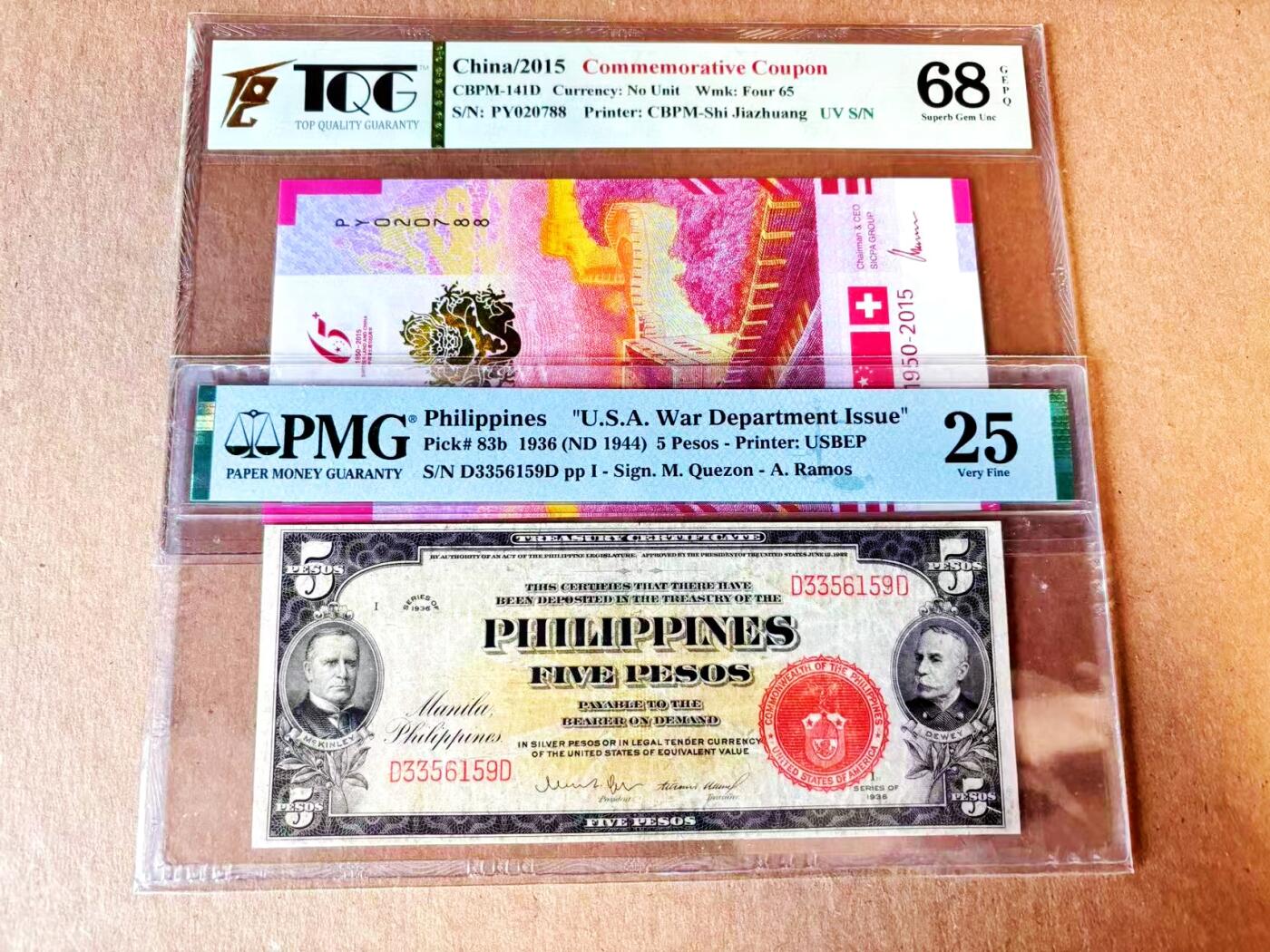 【Blue Auction】世界纸币精拍第799期——18级TOP拍卖/信誉/品质/专业/高效💫 【一组2张 含88尾和无47】菲律宾 1936年5比索 PMG25&中国 瑞士建交65周年纪念券 TQG68EPQ