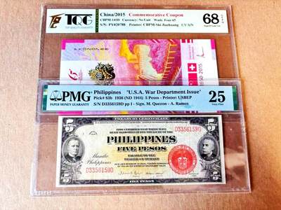 【Blue Auction】世界纸币精拍第799期——18级TOP拍卖/信誉/品质/专业/高效💫 - 【一组2张 含88尾和无47】菲律宾 1936年5比索 PMG25&中国 瑞士建交65周年纪念券 TQG68EPQ