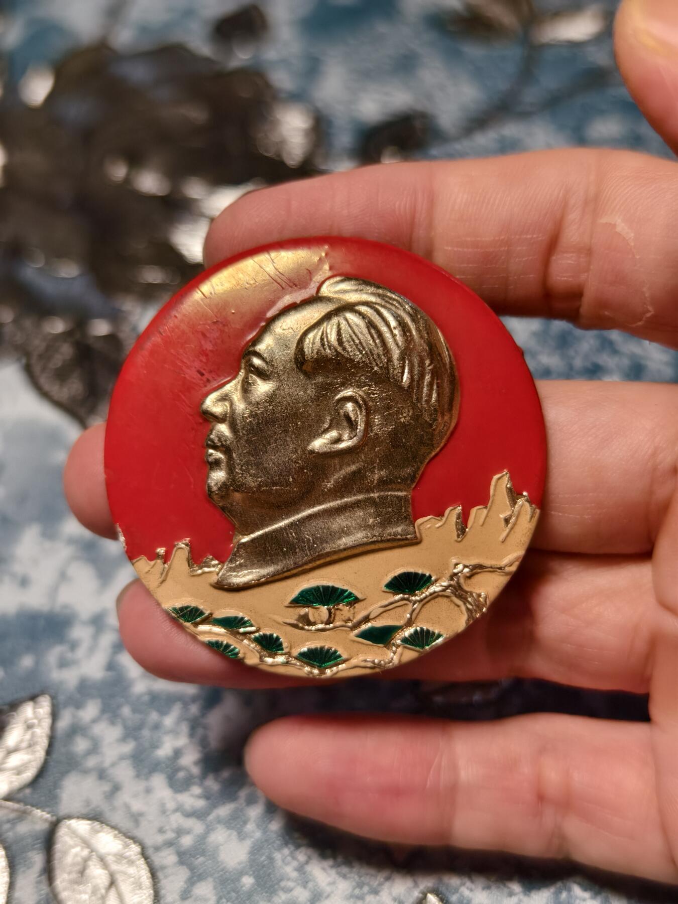 抚柳草堂-第十九期章牌钱币  奖章勋章限时免佣 满百包邮 放漏专场 六七十年代 毛主席像章 首钢公司大彩章直径50mm左右 彩色松枝一二百的品种 