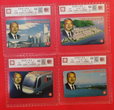 《鸿通俱乐部》拍卖第80期 2026年3月25日21：00延时节拍 - 香港亚斯康新卡《香港四大建筑》4全  鸿通  68分*4