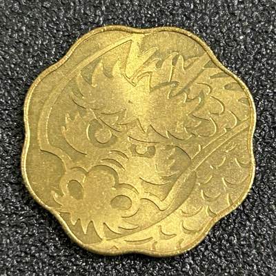 西秦中古拍卖第八十一期  - 日本造币局2000年龙年生肖纪念章 官方出品