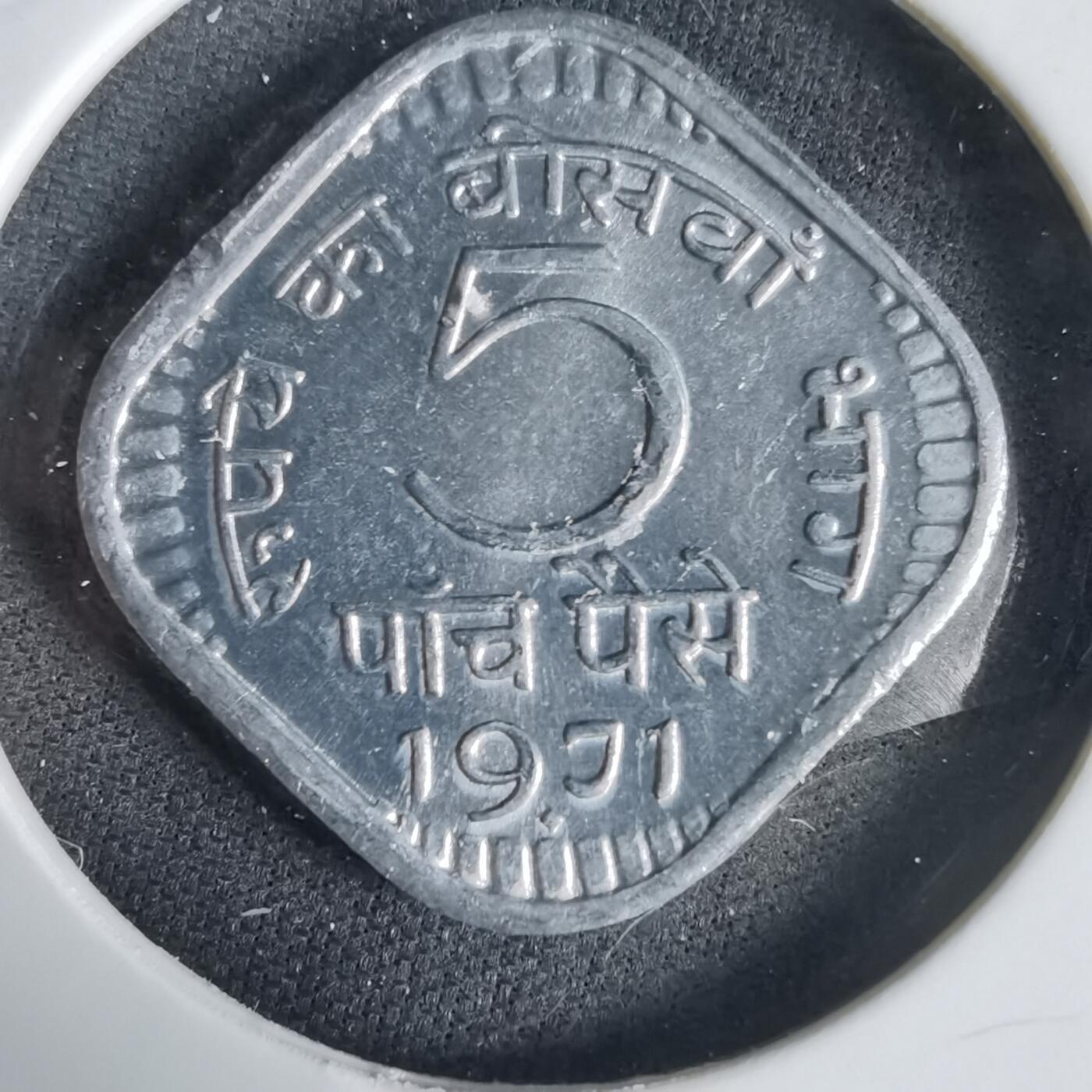 沼泽如烟--第1031场 印度1971年5派沙