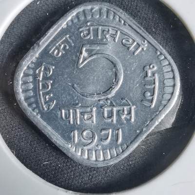 沼泽如烟--第1031场 - 印度1971年5派沙