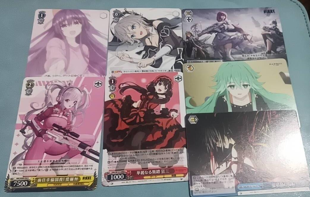 小林卡牌  不寄存  WS  黑白双翼 7张