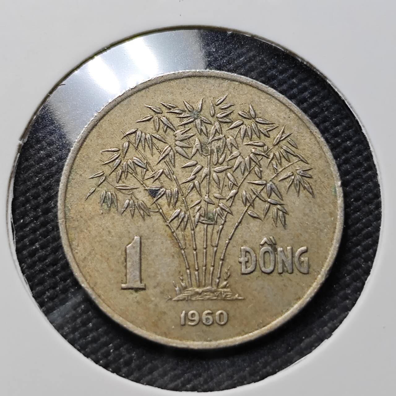 KK钱币收藏小铺  第406期 2月预留时间 周末发货  1960南越1盾