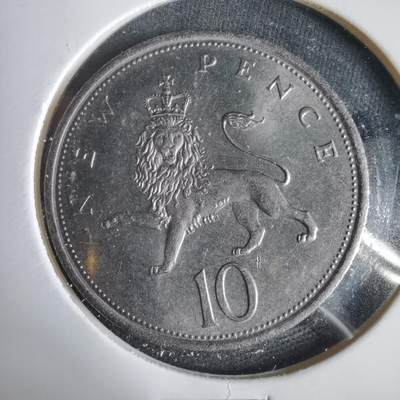 沼泽如烟--第1031场 - 英国1976年10便士