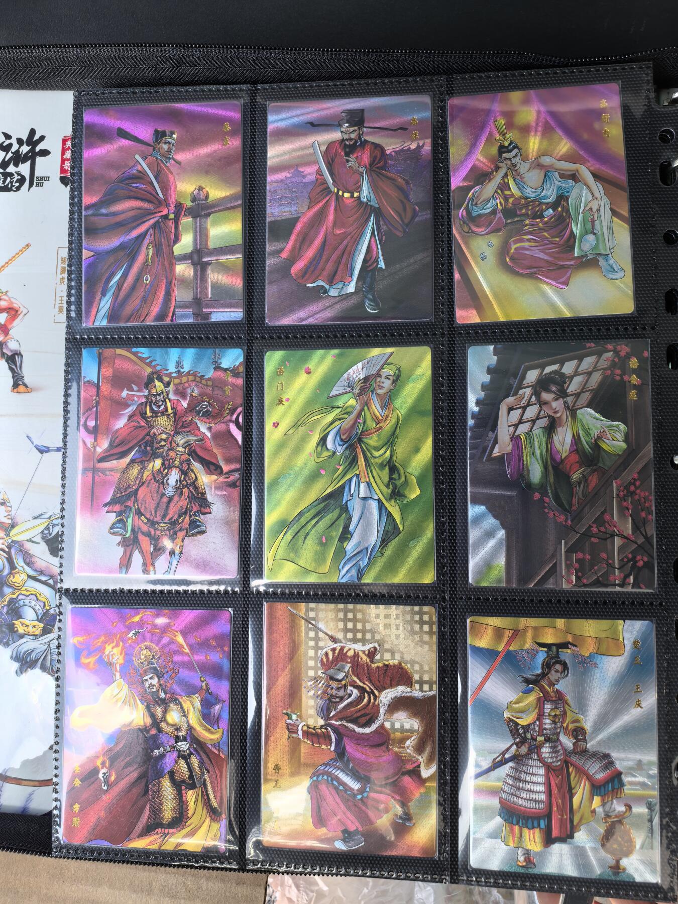 阳大大卡牌拍卖第106期（持续收拍品，周五晚上九点截拍，进群福利早知道） 【卡册】小浣熊30周年水浒传 摩点众筹 大粗闪151张大全套 包含所有特卡，一次性全部搞定，同时赠送一本万全之册B