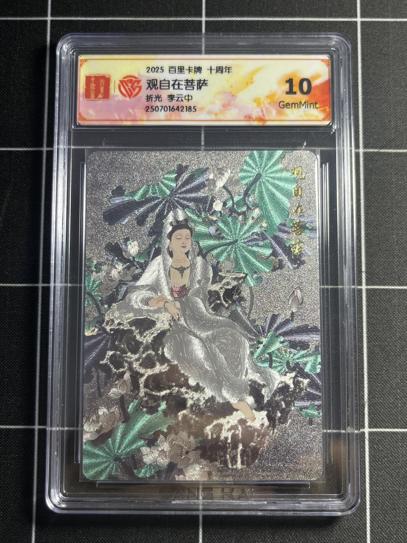 欢迎送拍、零成本上架，释放现金流，合理分配上拍卡品