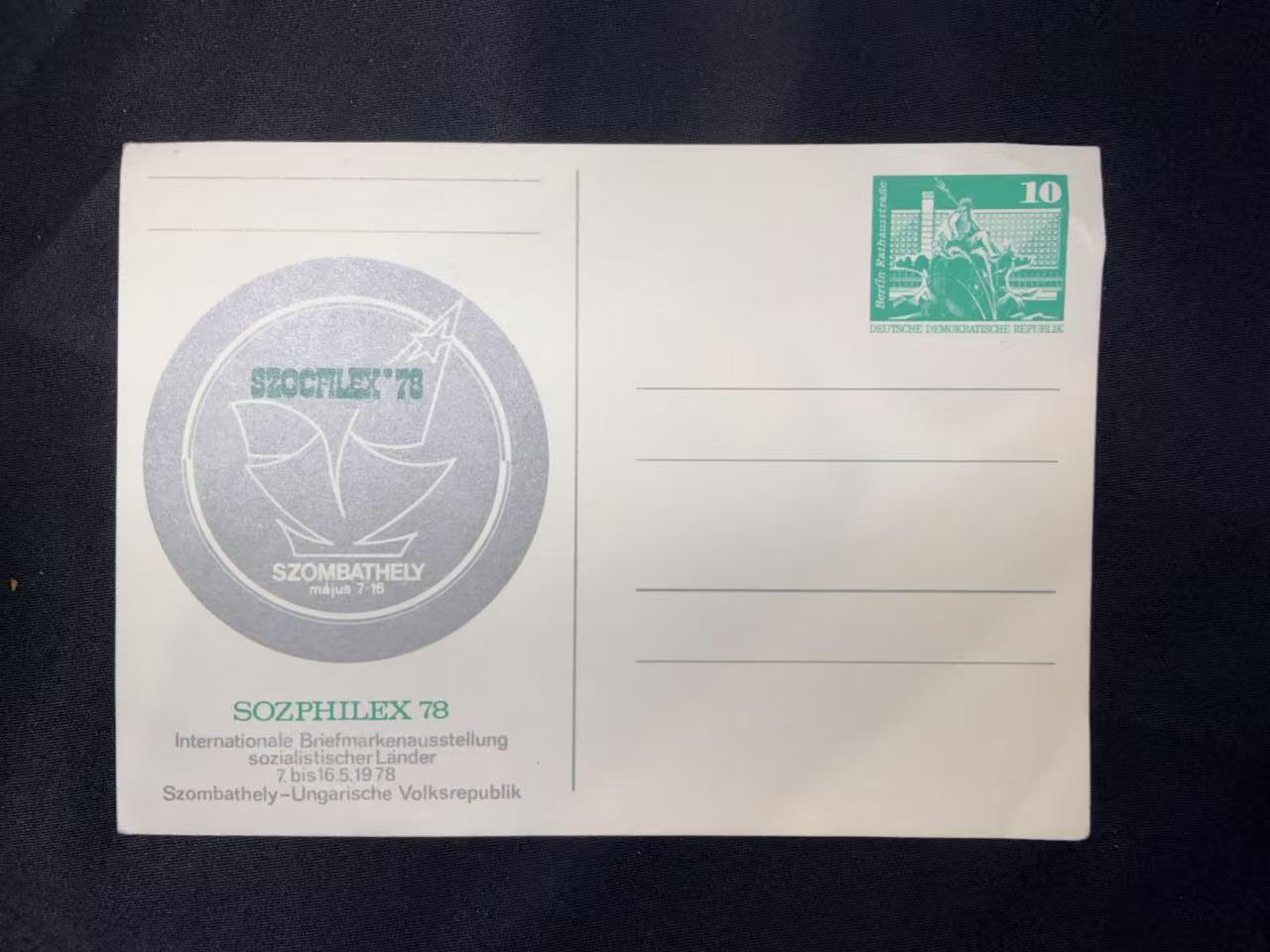 云宸嘉赏-勋臻文献佳藏优品精选场次（低佣 转发佣金红包）